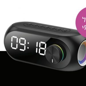רמקול קריוקי 10W + שעון תצוגה+ 2 שעונים מעוררים