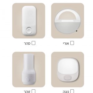 נורות לילה לד מעוצבות