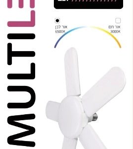 נורה 80W מתפצלת