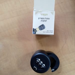 מנעול מספרים לבקבוק יין