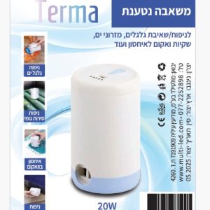 משאבת ניפוח לבריכה וגלגלי ים